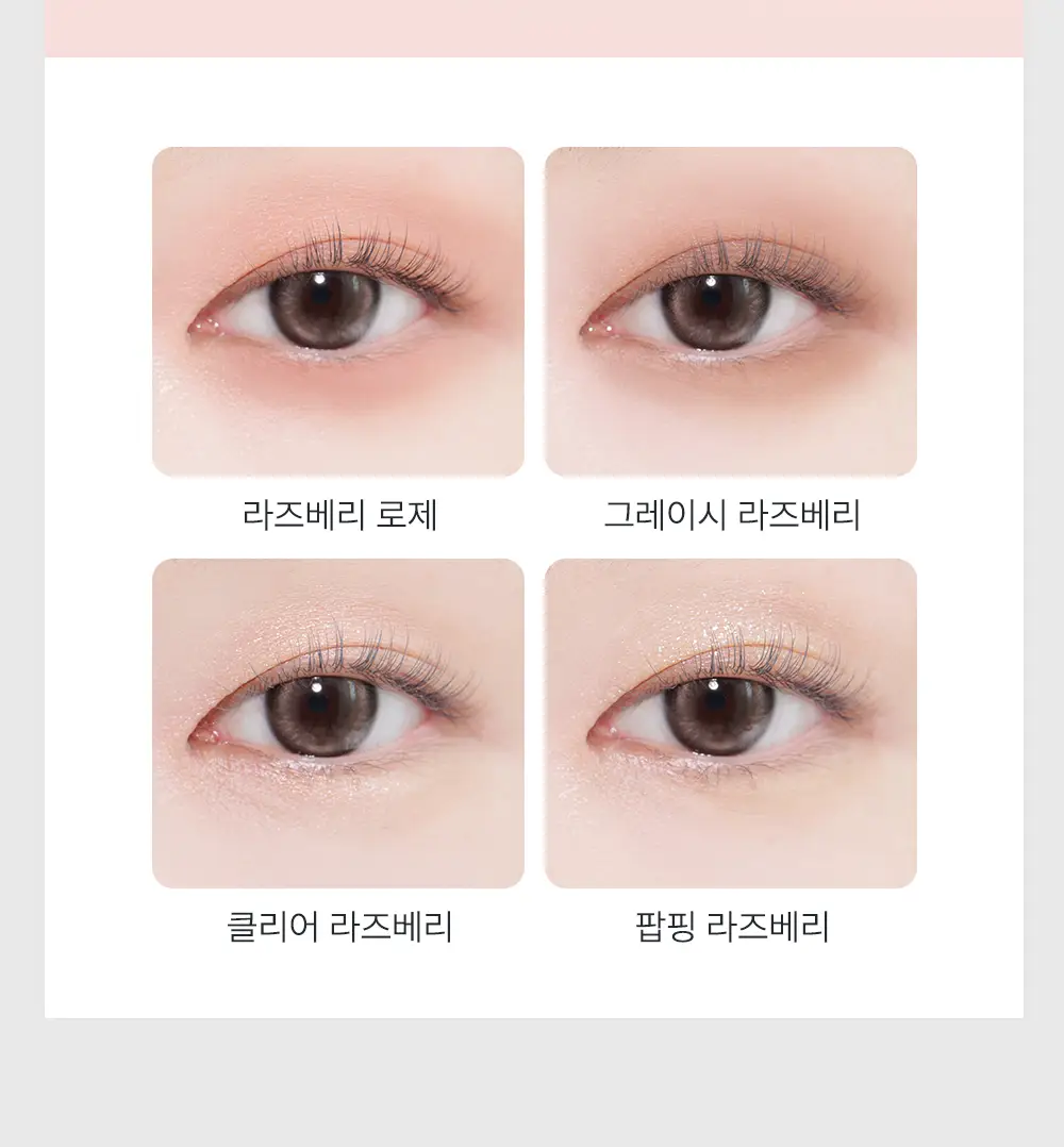 [매트쉬머X글리터] 케이트 팝핑 실루엣 섀도우 7종 상세페이지 31